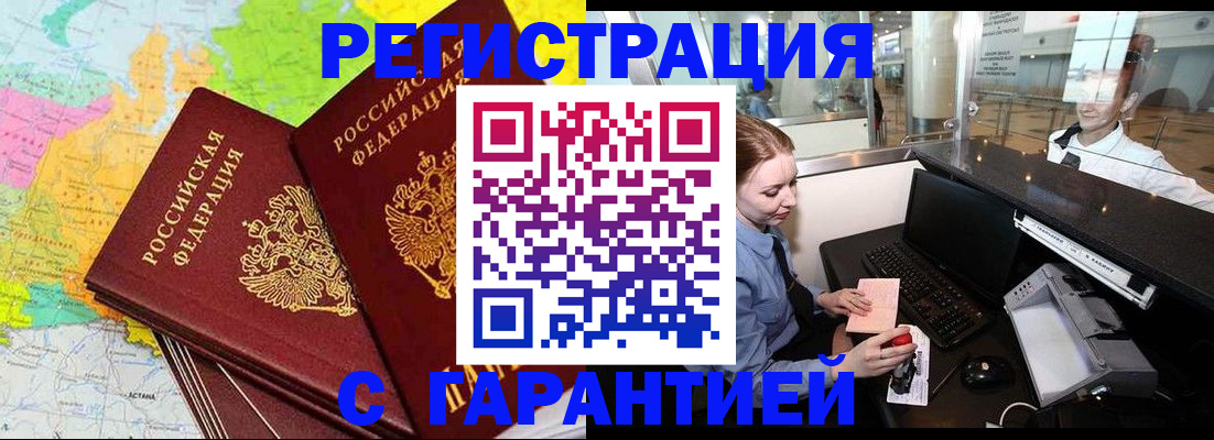 найти адрес прописки в Цимлянске